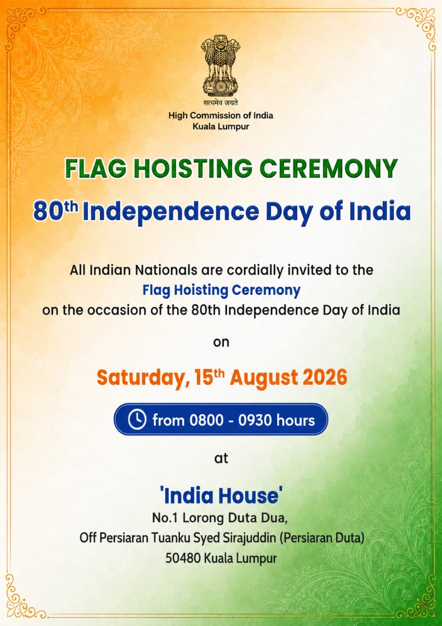Registration for Flag Hoisting Ceremony - 80th Independence Day of India 2026