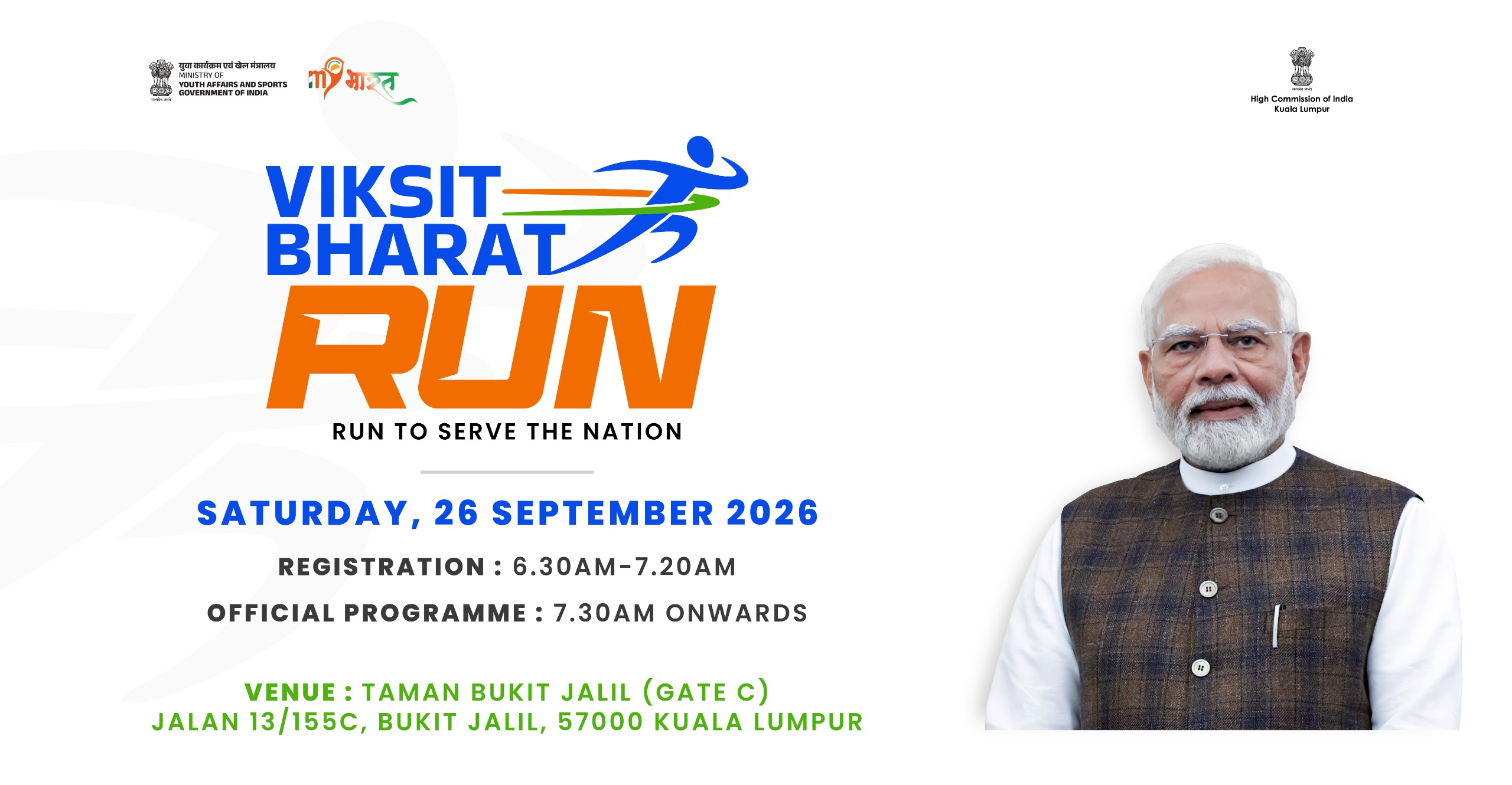 Viksit Bharat Run 2026 Banner
