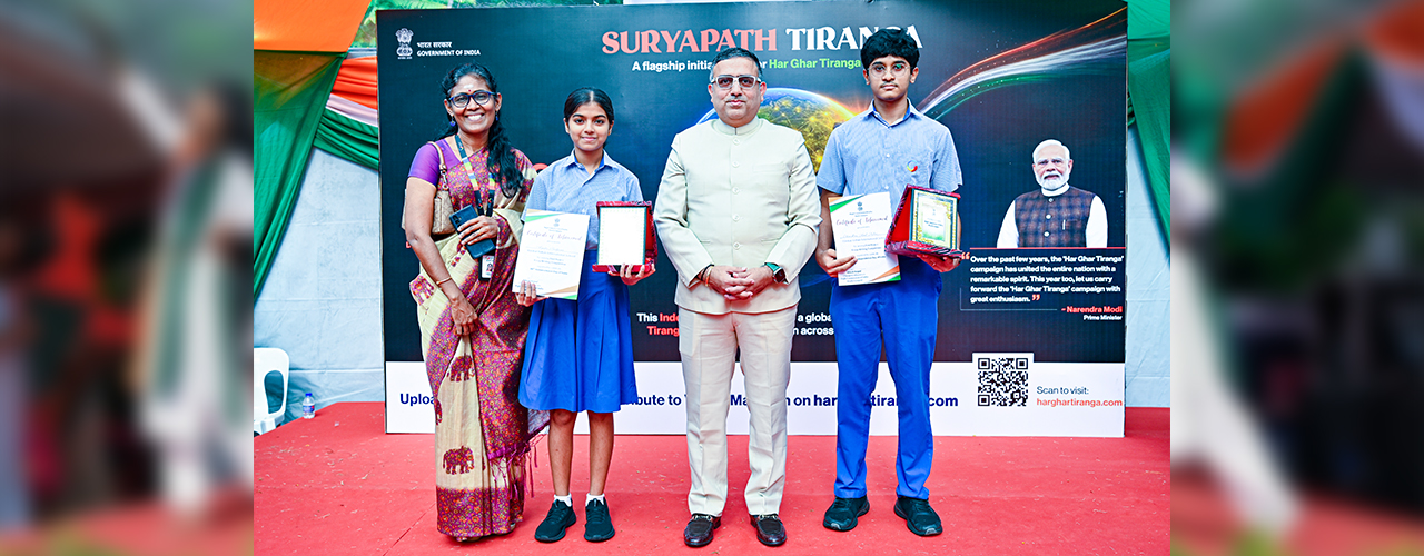 80th Independence Day Celebrations