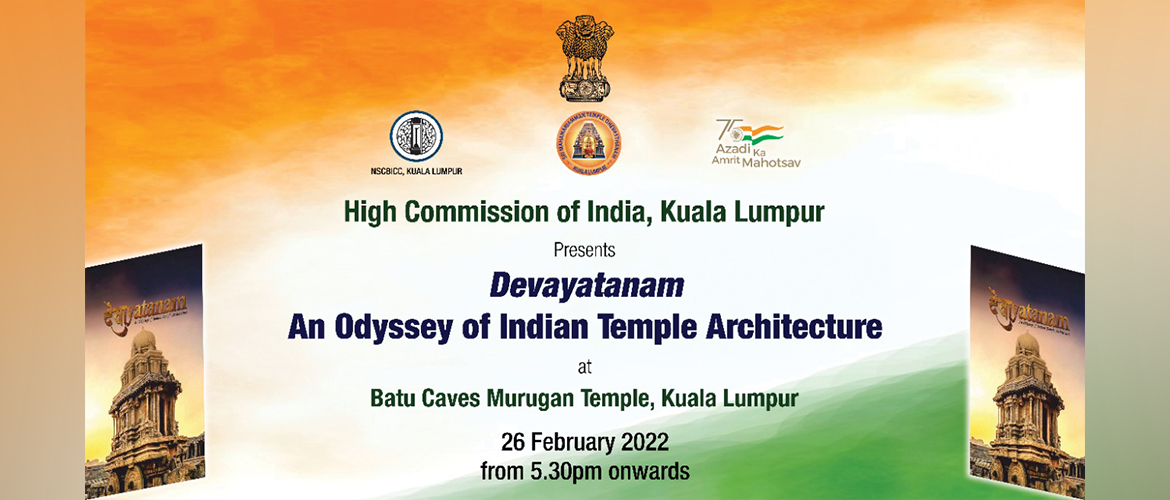  Devayatanam - An Odyssey of Indian Temple Architecture