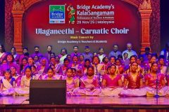 Bridge-Academy_s-Kalai-Sangamam-2025-November-30-2025-4