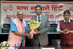 12th-Hindi-Conference-June-04-05-2025-2