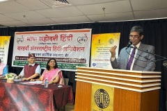 12th-Hindi-Conference-June-04-05-2025-4