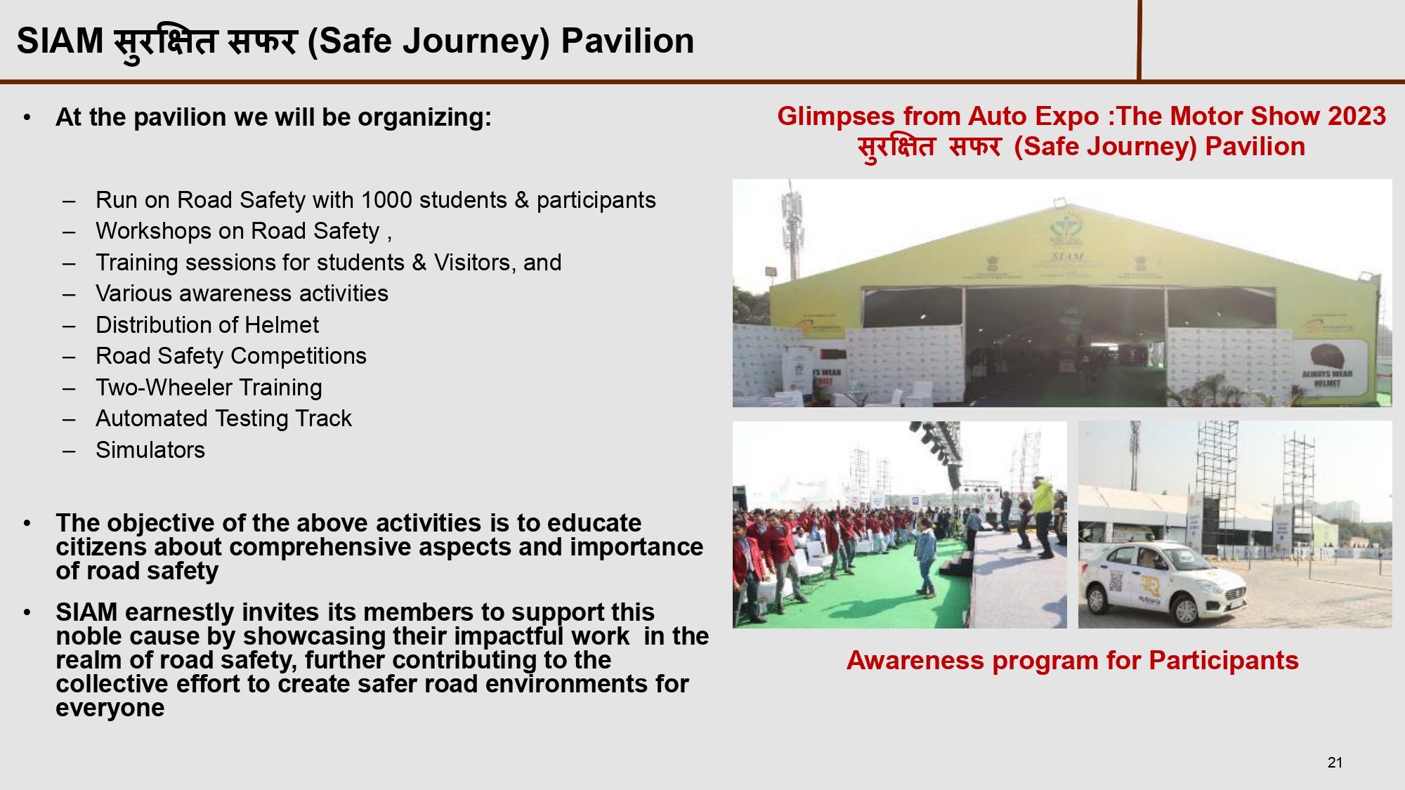 Bharat Mobility Global Event Image 21