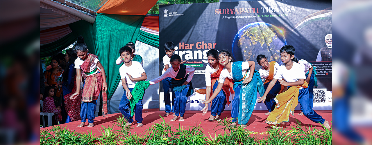 80th Independence Day Celebrations