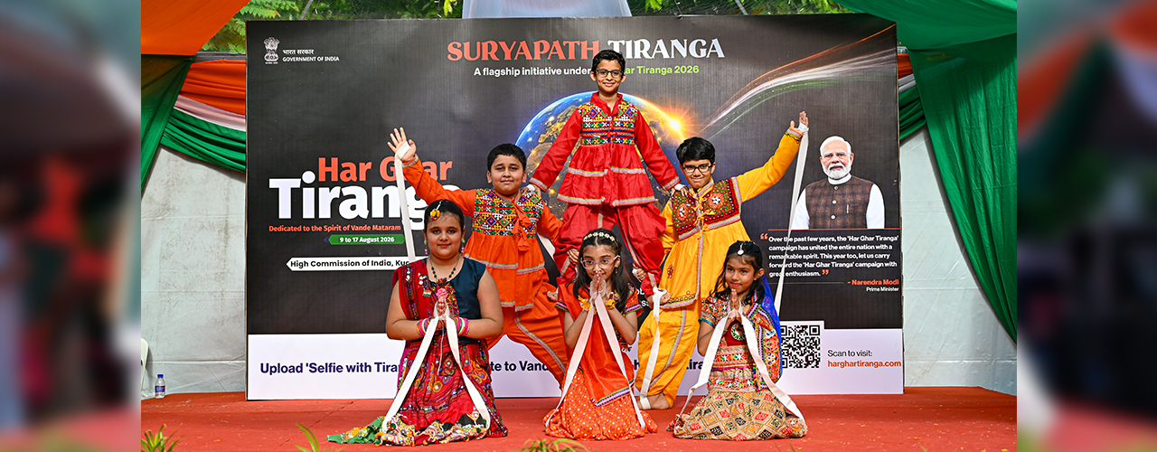 80th Independence Day Celebrations