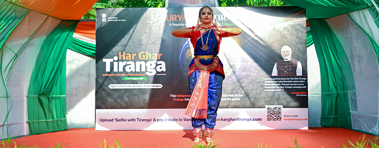 80th Independence Day Celebrations