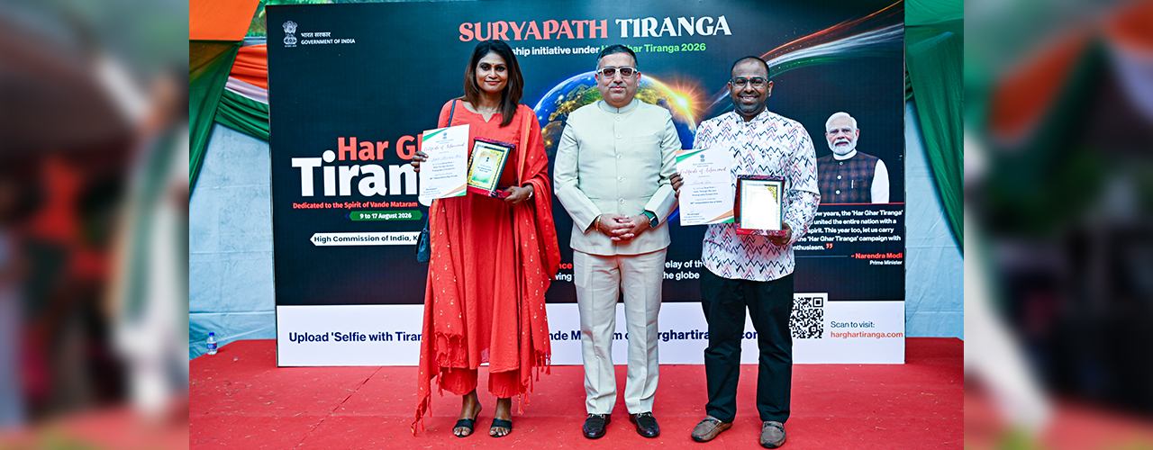 80th Independence Day Celebrations